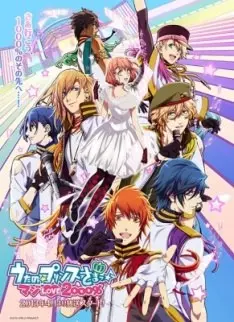 Uta no Prince Sama