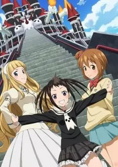 Soul Eater Not!