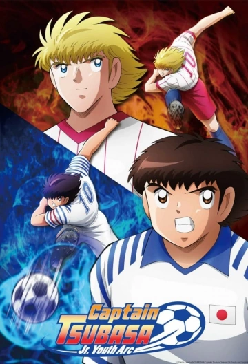 Captain Tsubasa (2018)