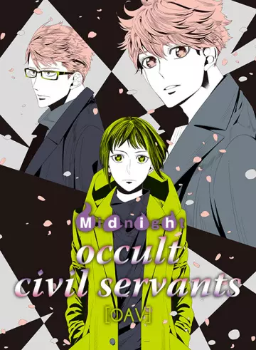 Midnight Occult Civil Servants : Vampire Solitaire OAV