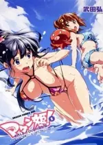 Maken-Ki ! OAV