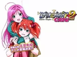 Rosario + Vampire