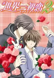 Sekaiichi Hatsukoi