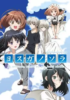 Yosuga no Sora